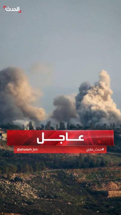 الجيش الإسرائيلي: قضينا على "زكريا يحيى الحاج" العنصر البارز في حزب الله بغارة جويا جنوب لبنان.. كان يقود عملاء داخل أجهزة الأمن اللبنانية #لبنان 