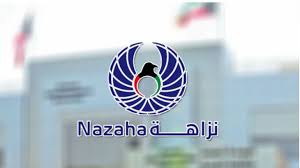 «نزاهة» : تراجع كبير في أعداد المتأخرين عن تقديم "الذمة المالية" 