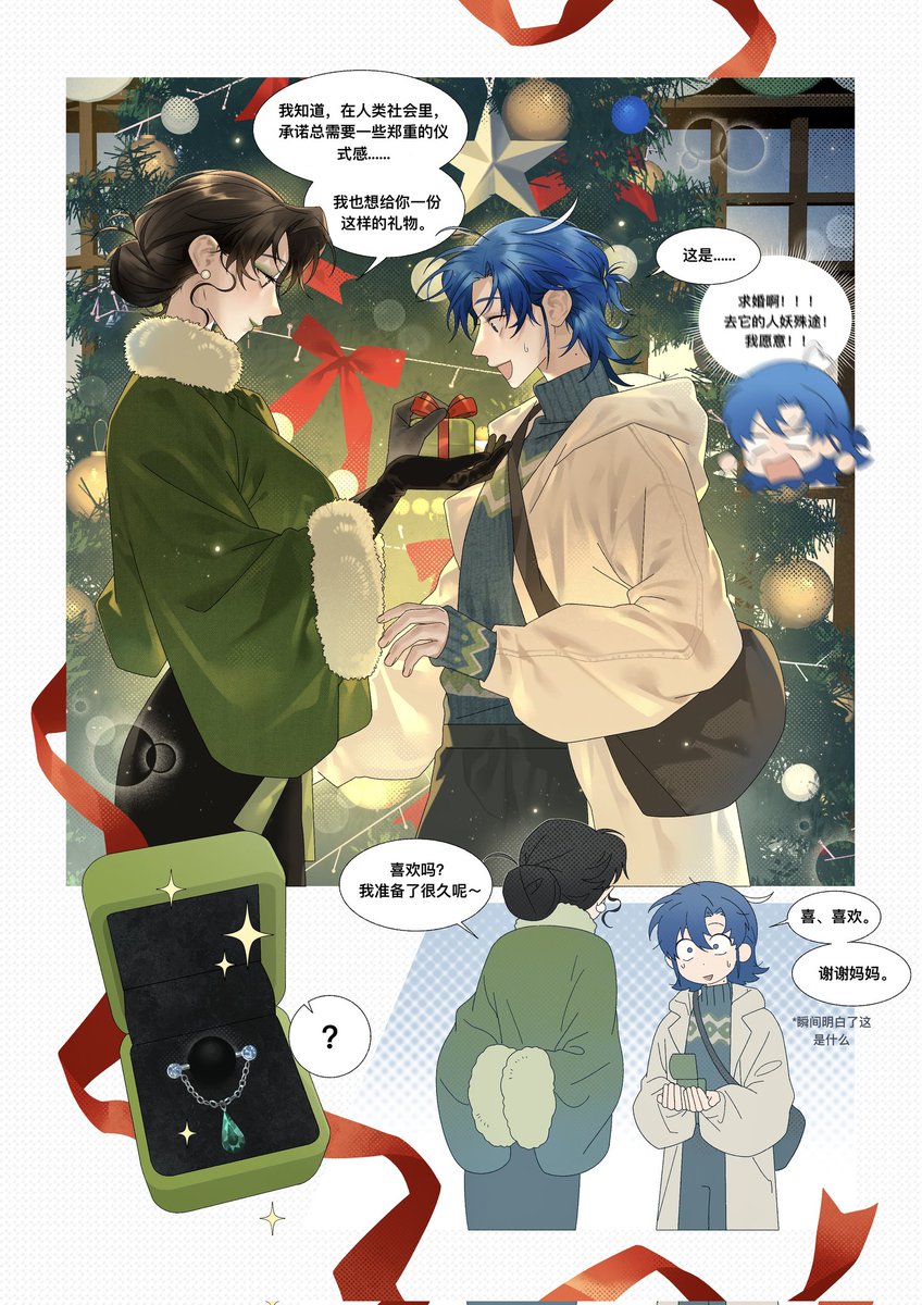 _STonne_'s tweet image. 