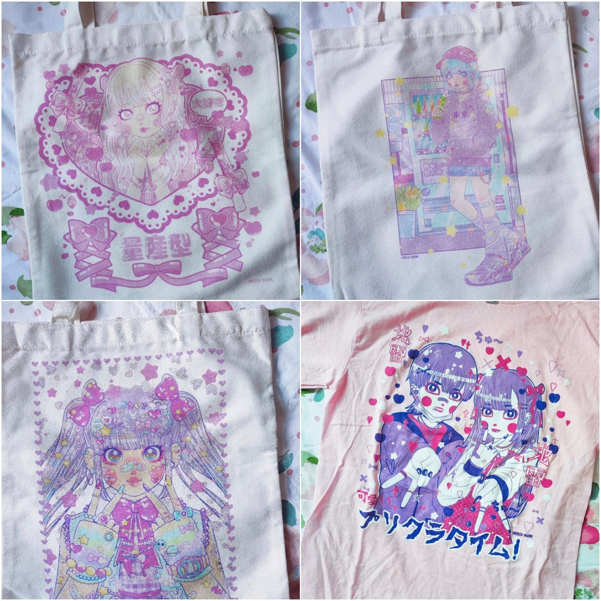 Patricia Yagami 💜 夜神パトリシア tweet media