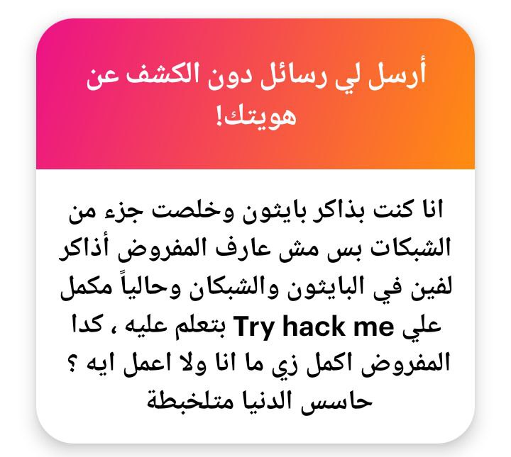 مش عارف بصراحه توصل لغاية فين بس يعني عموما كل ما توصل لمكان كويس في البرمجه ف دا هيفيدك بشكل كبير في المجال بس الفكره انك متحرقش نفسك في الاول في البرمجه وتسيب المجال هو ممكن توازن بينهم هيبقي كويس بردو (ممكن تشوف حد احسن مني يفيدك في النقطه دي)