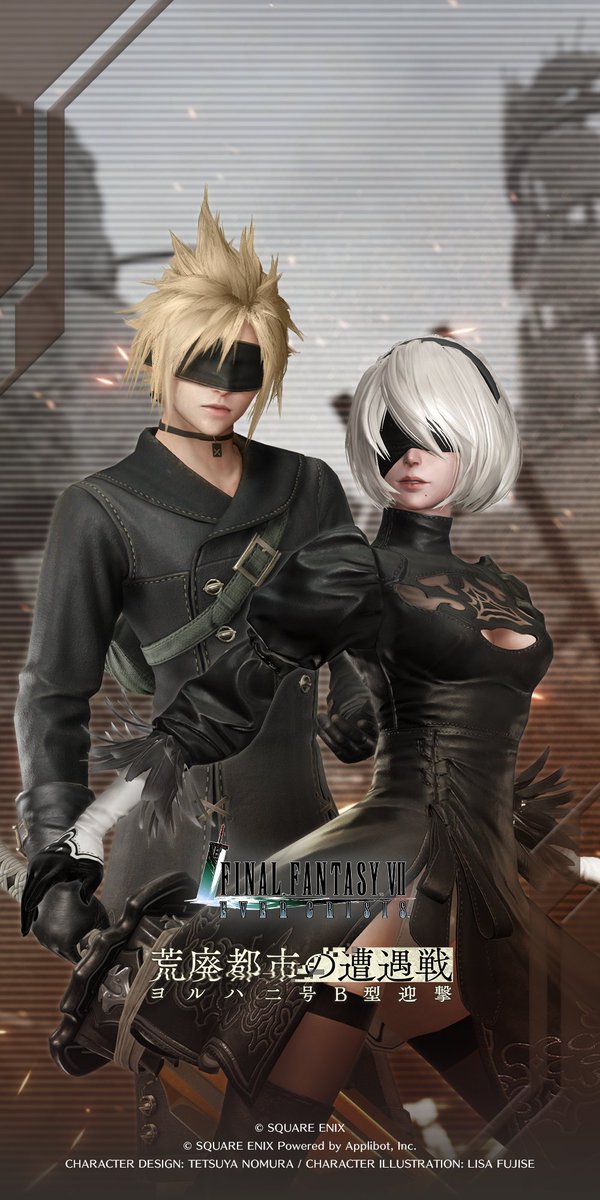 FFVII_EC_JP's tweet photo. 【イベント壁紙プレゼント！】

／
　#2B 襲来中！
　コラボイベント開催記念壁紙プレゼント！
＼

コラボウェアのクラウド&amp;2BデザインのPC用とスマートフォン用の壁紙をプレゼント！
ぜひご利用ください！  

#FF7EC #FF7エバークライシス #2B https://t.co/USzrHXB0Ym