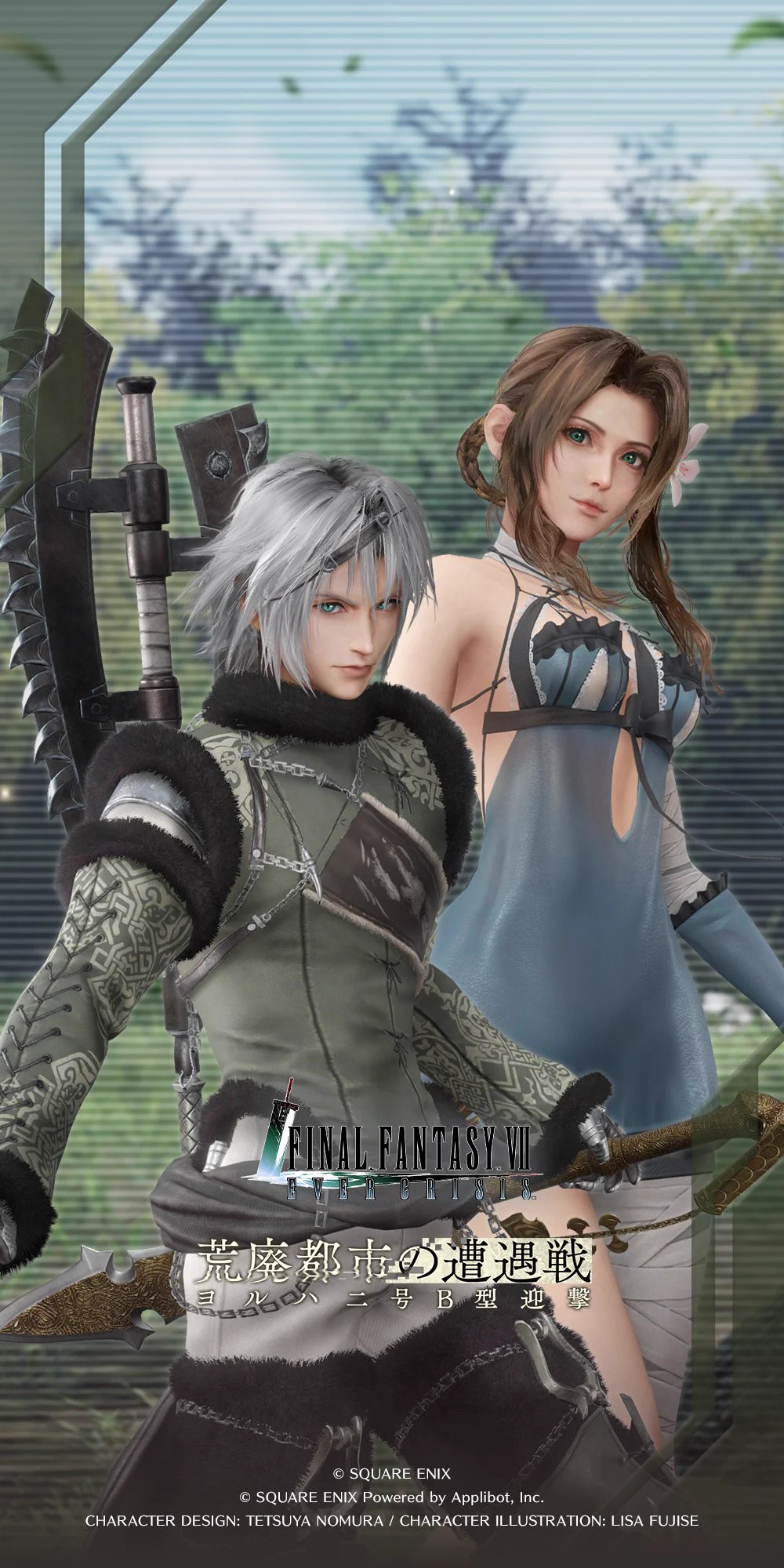 【希少】FF7 エアリス B2ポスター Battle6 G8JmRBFaEAAMzcV?format=webp&