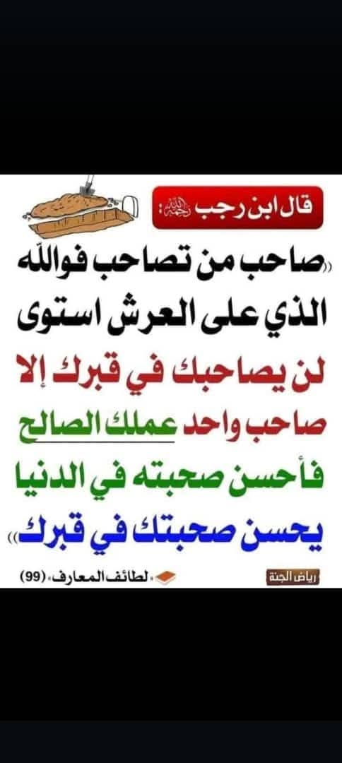 ابوسلبمان اسماعيل (@ylasma62970) on Twitter photo 