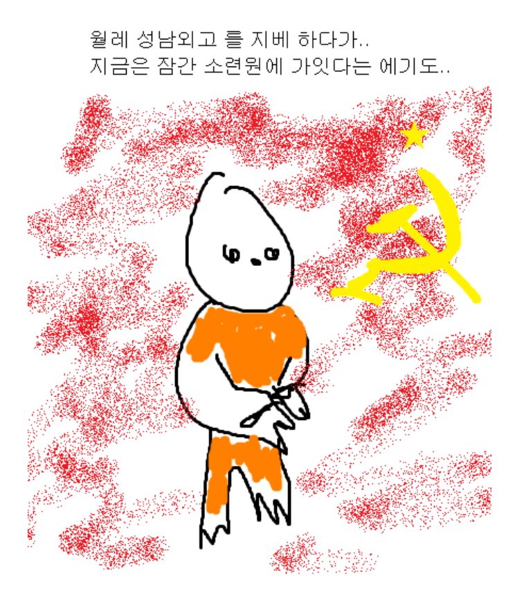 소련원 보내주실분