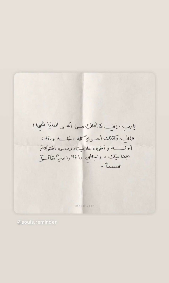 ذكر (@ill2ie) on Twitter photo 