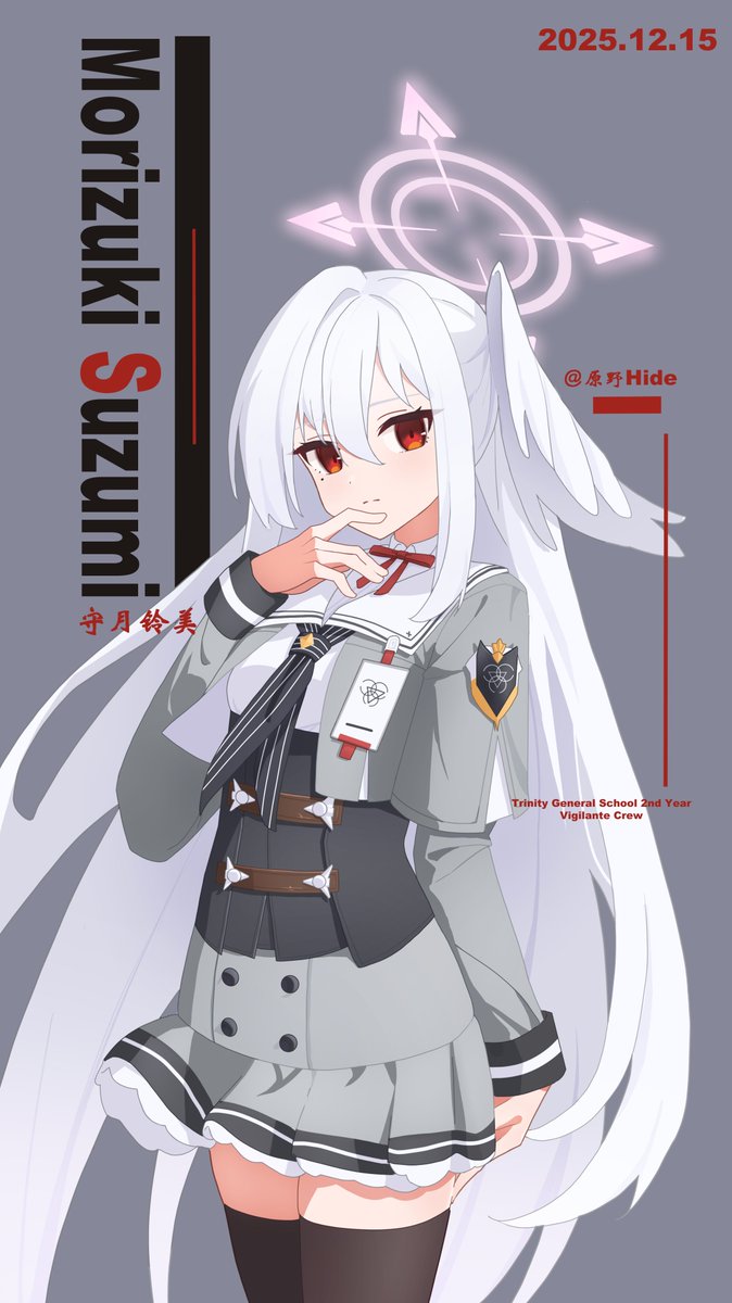 甘木 (@amagi774) / Posts / X