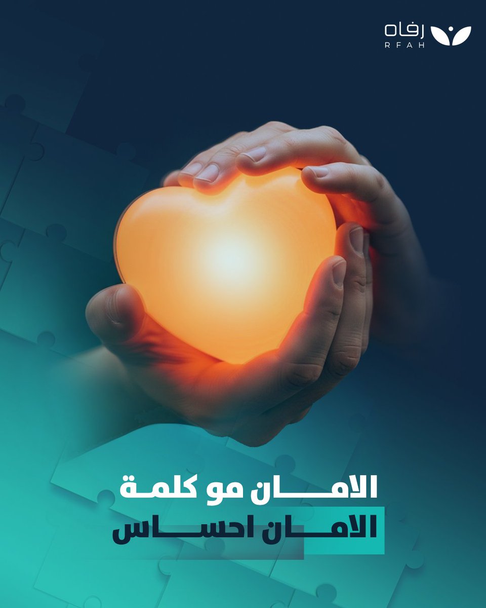 الملتقى النفسي tweet media