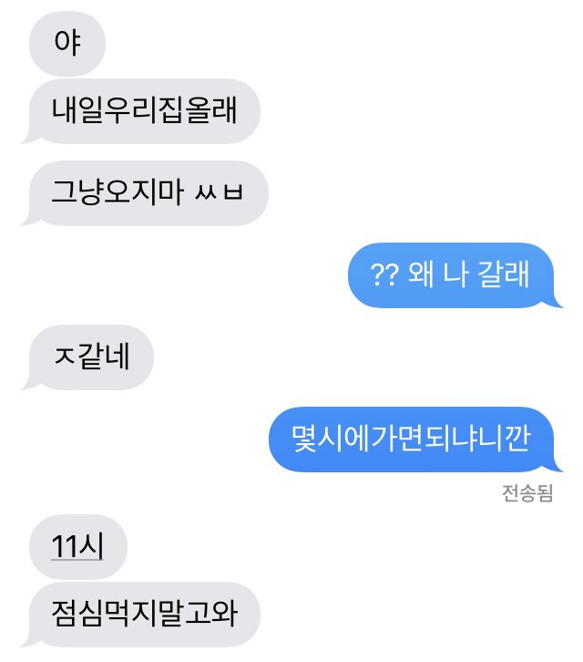 묘목산떡두껍 tweet media