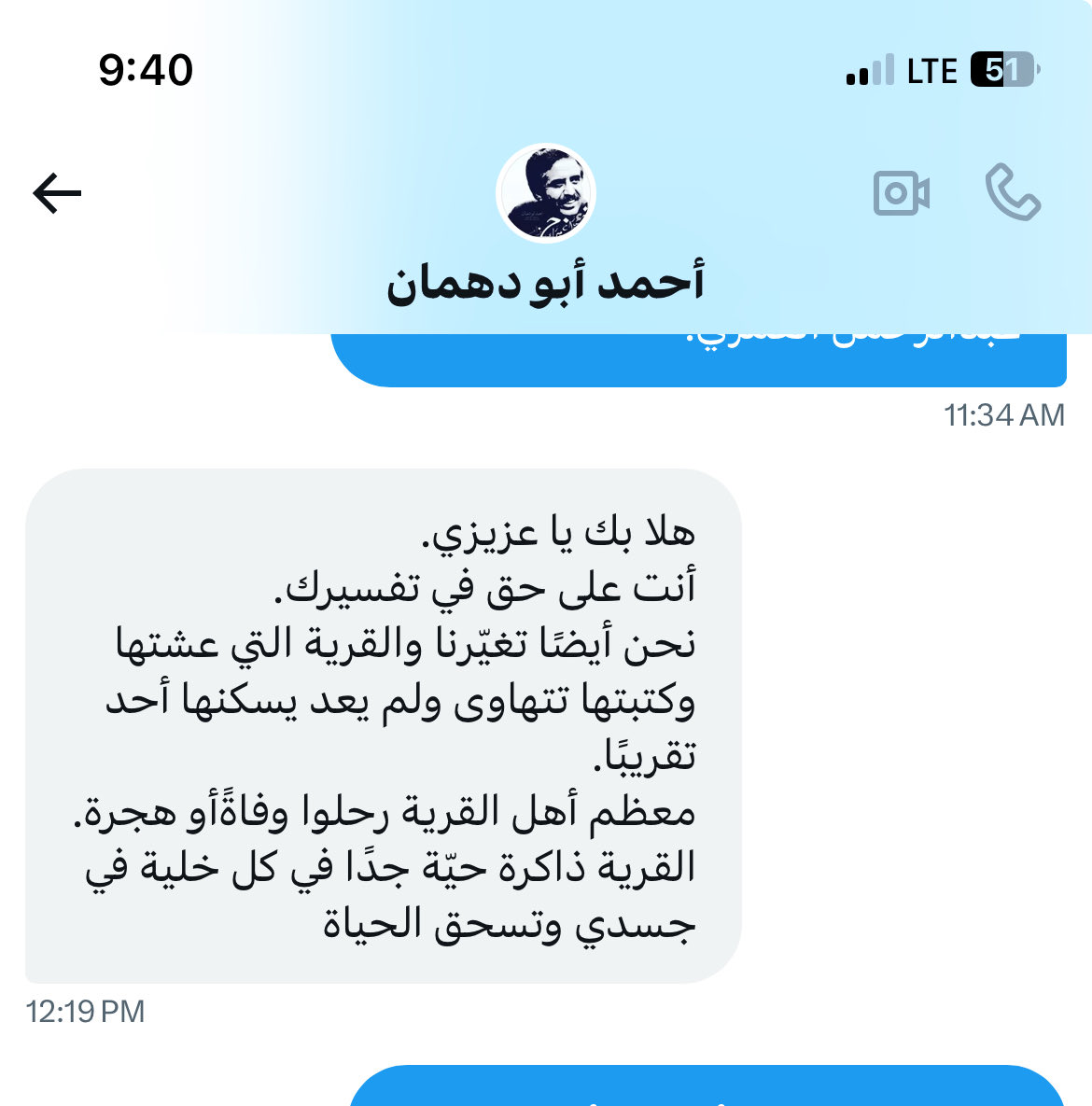 Abdulrahman tweet media