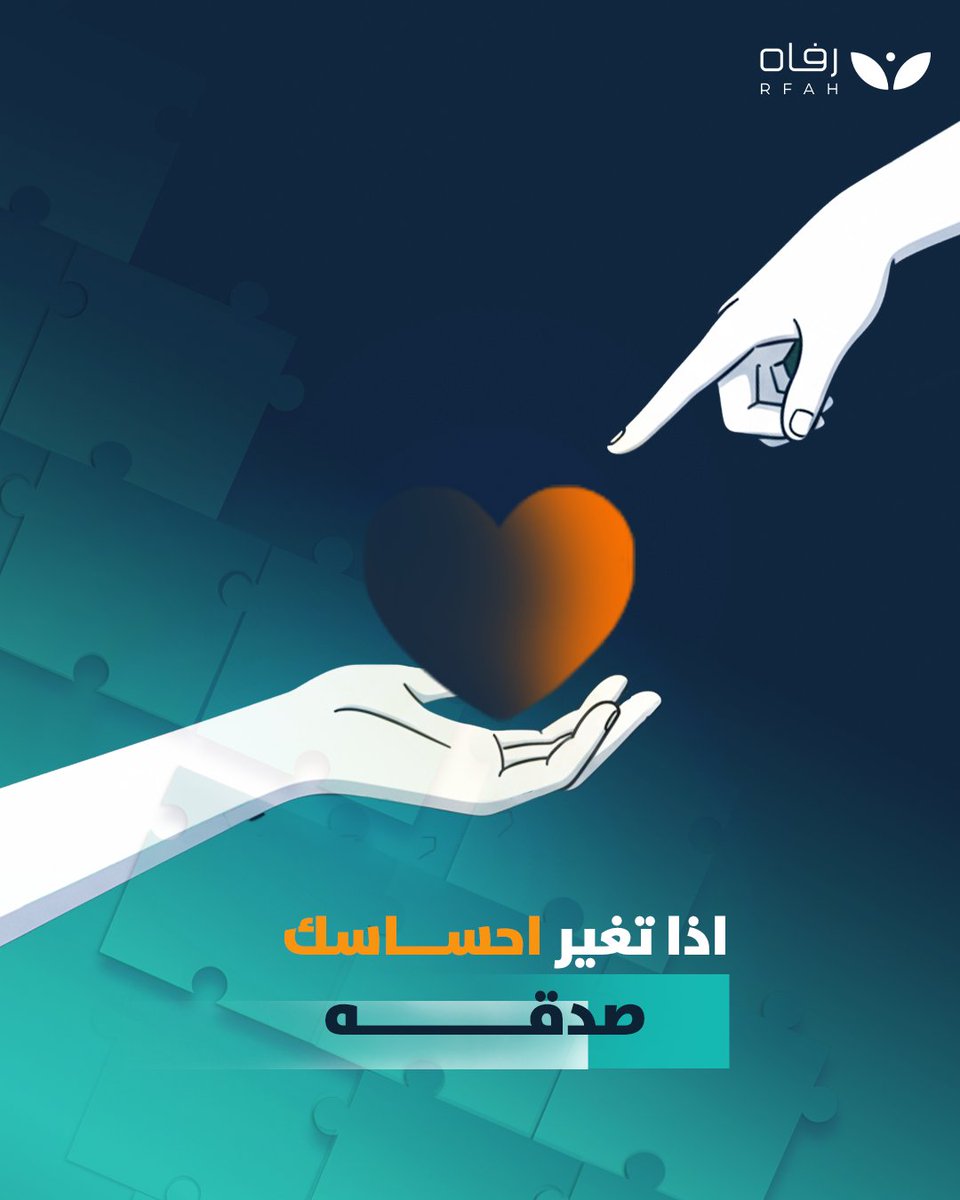 الملتقى النفسي tweet media