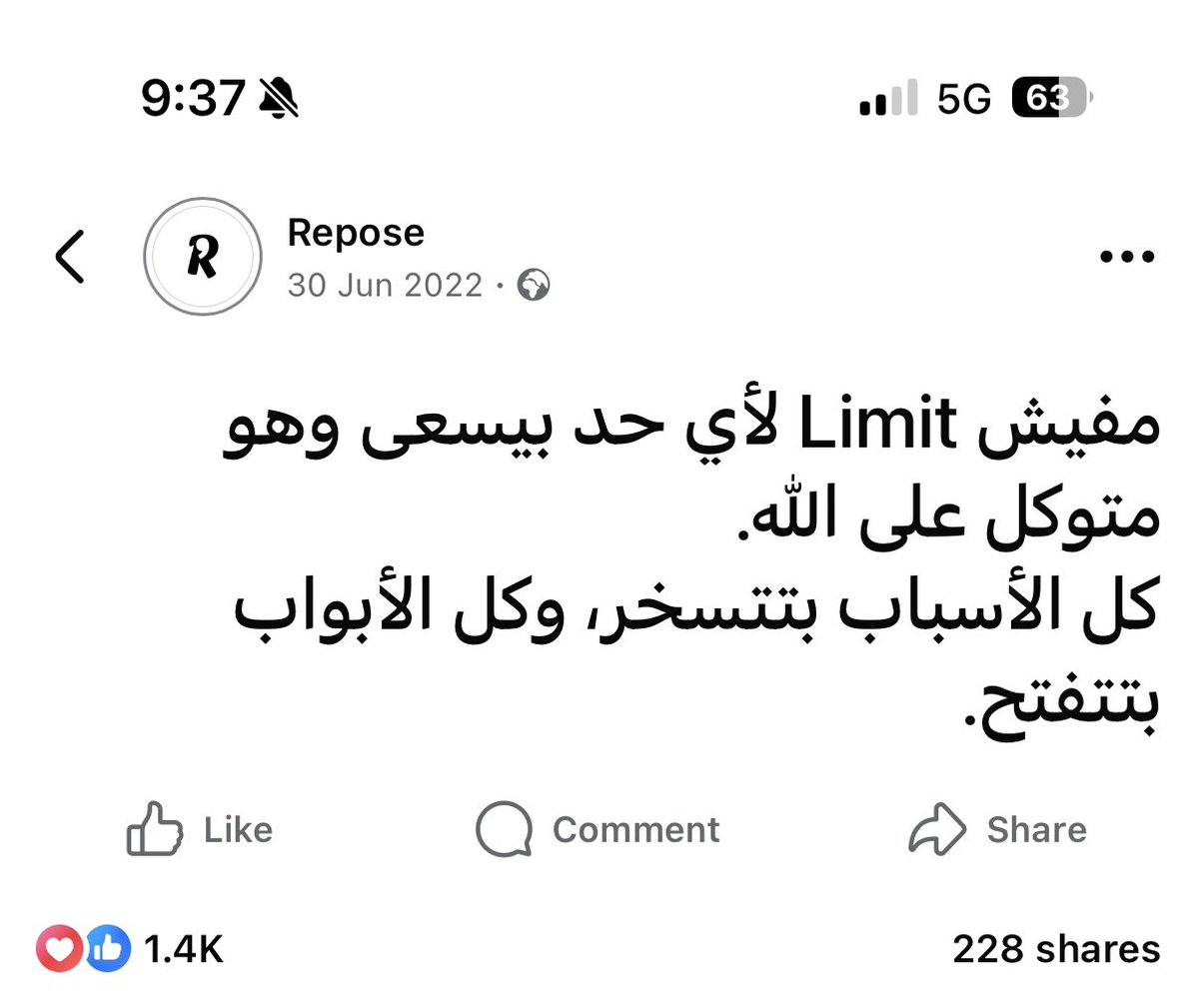 Mohamed El-desouki (@mohamed41341333) on Twitter photo 