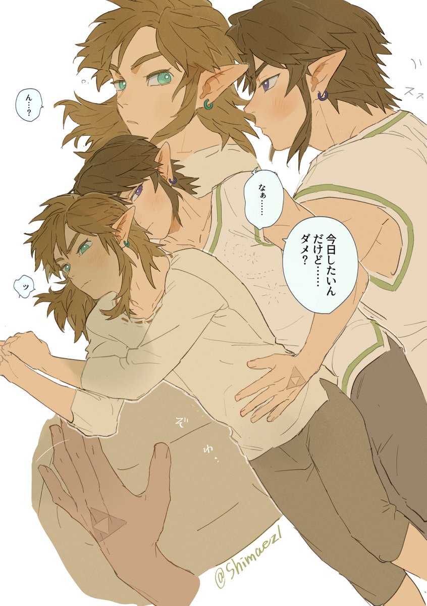 シマエ tweet media