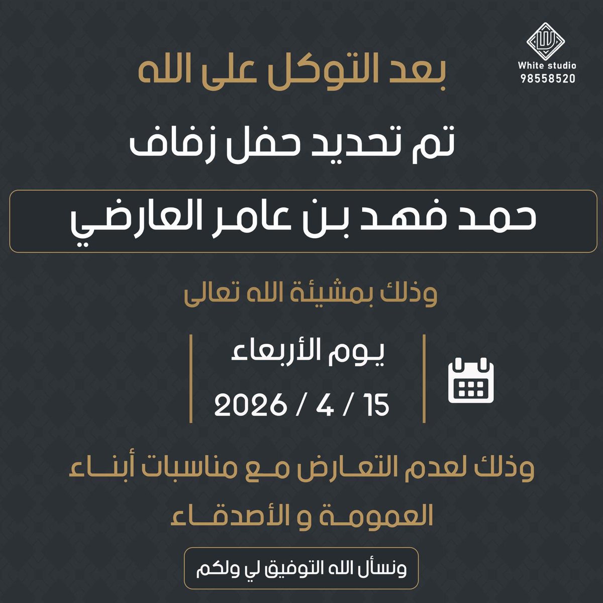 اخبار العوارض tweet media