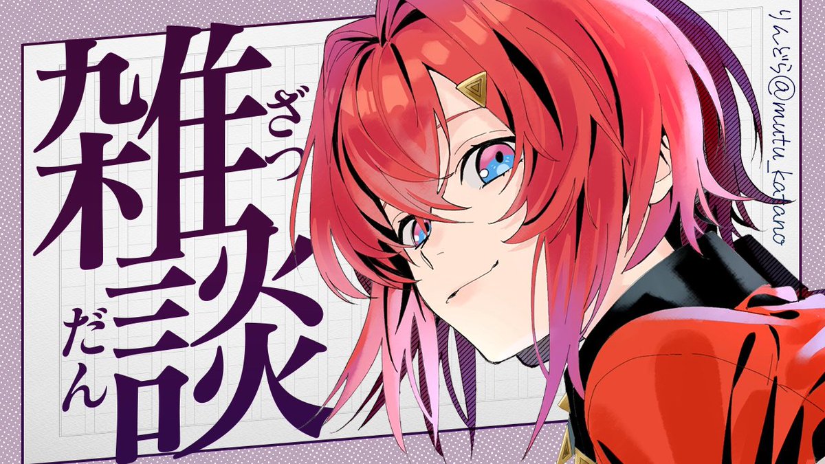 しめじページ しめじ (@isshimeji) / Posts / X