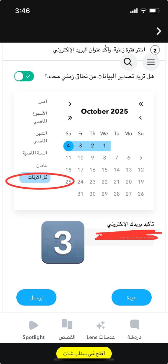 عزيز تقني tweet media