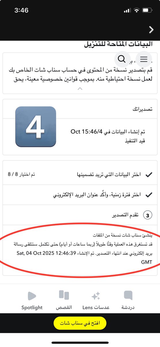 عزيز تقني tweet media