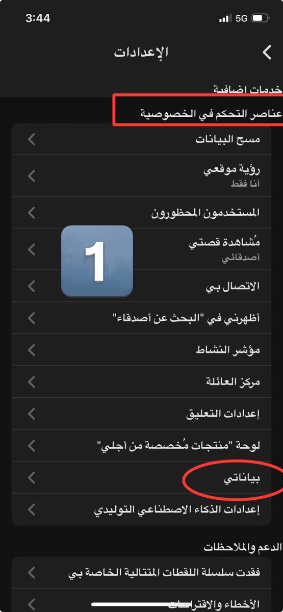 عزيز تقني tweet media