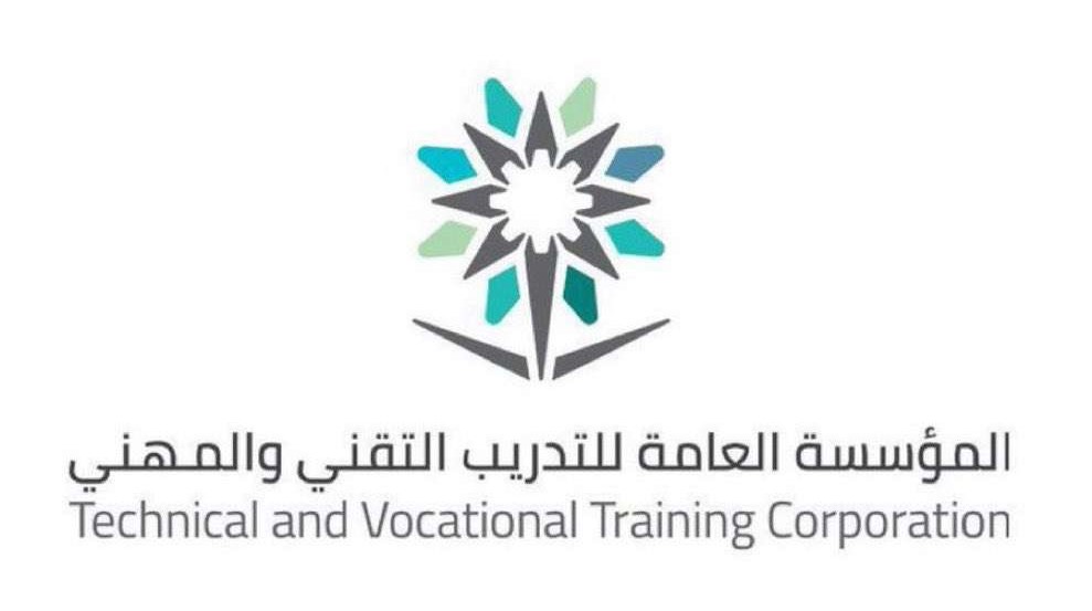 تعليق الدراسة الحضورية غدًا الاثنين في منشآت التدريب التقني والمهني في عسير عدا محافظتي بيشة وتثليث 