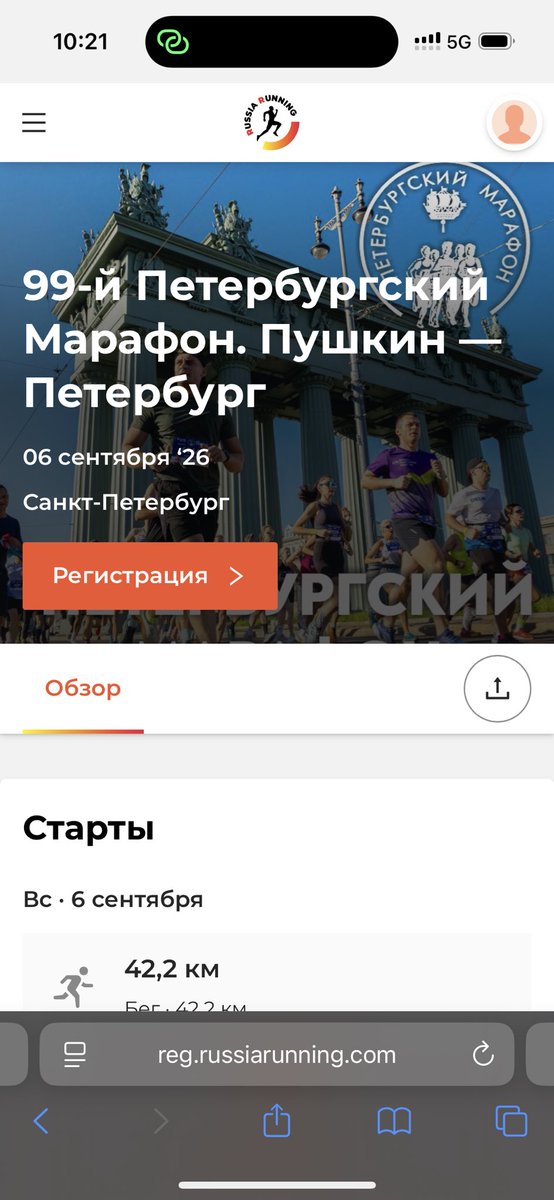 verkinchmo's tweet photo. Блин походу лечу в СПб https://t.co/GdmVKkyRqS