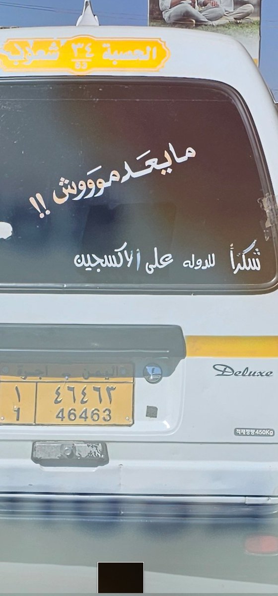 MagedShameri882's tweet photo. الف الف مليون شكر https://t.co/5poWNQitqJ