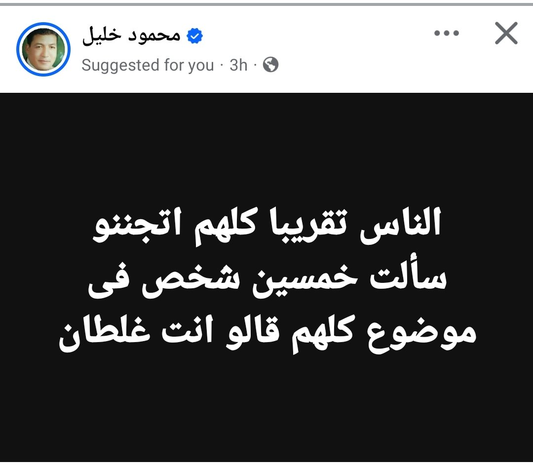 الناس هنا.
