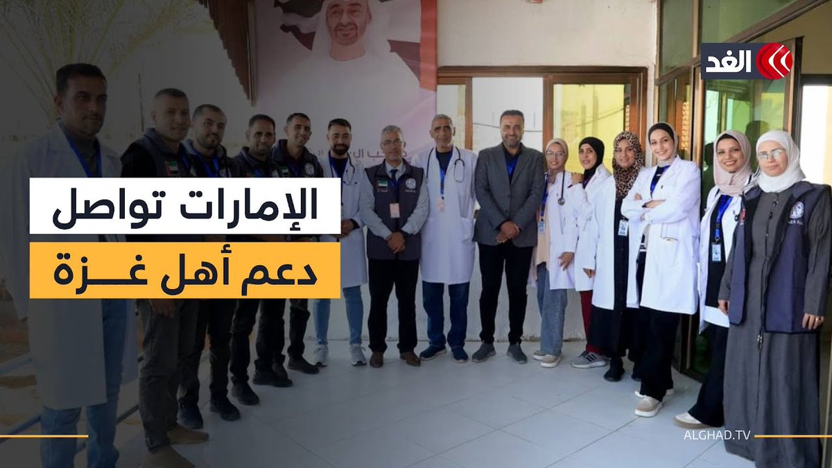 «الفارس الشهم 3» تفتتح مركز الإمارات الطبي لخدمة المرضى بمواصي خان يونس 