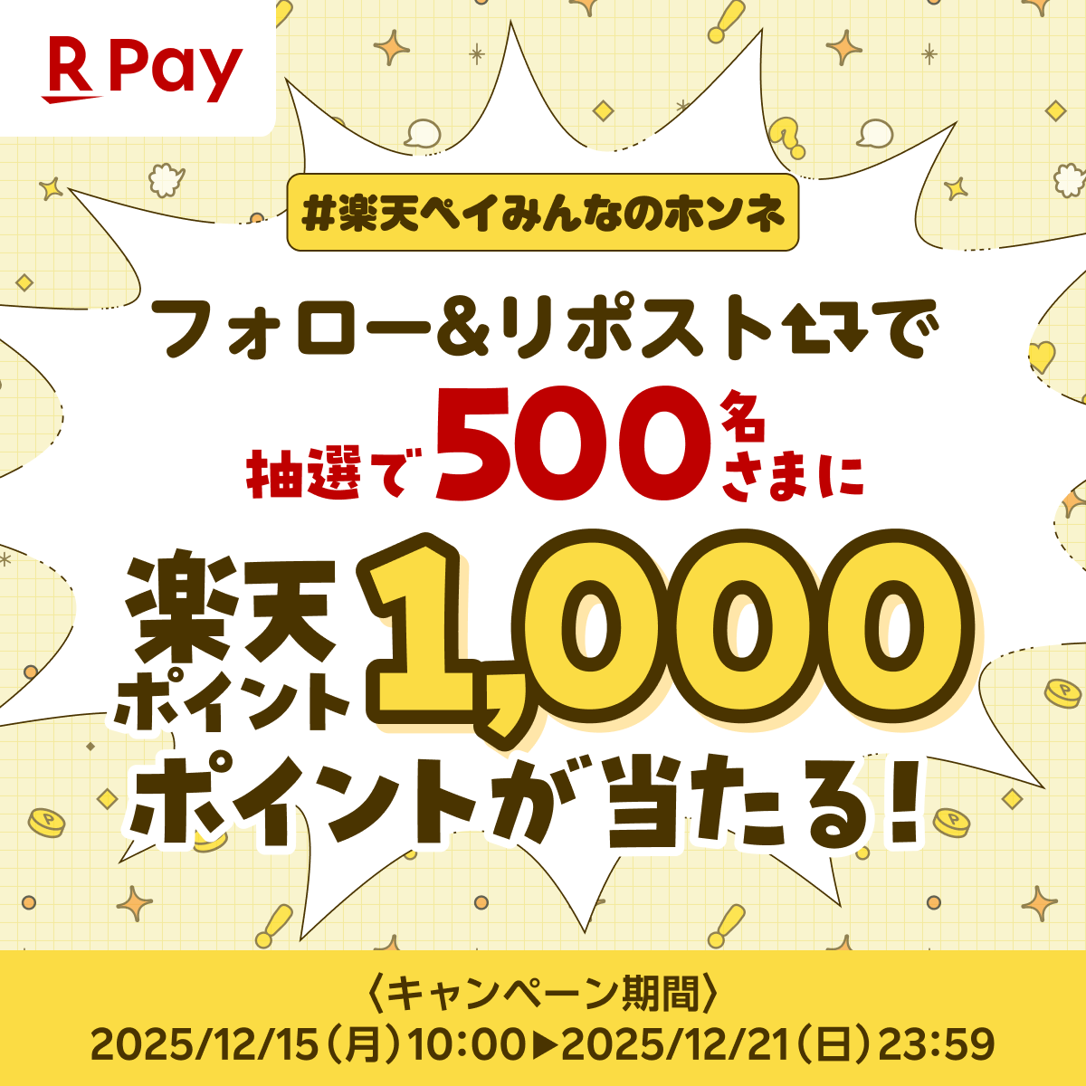 なぎさ (@nagisa03091234) / Posts / X