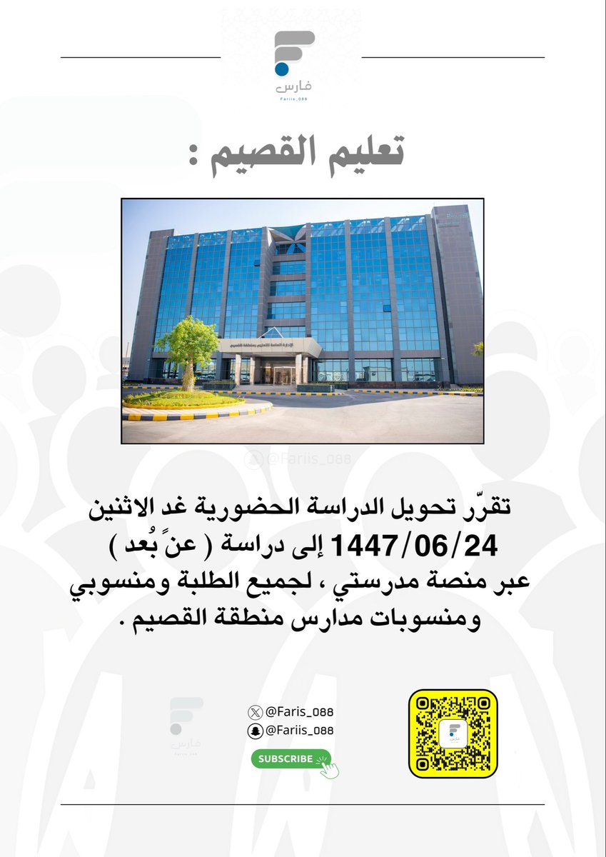 فارس tweet media