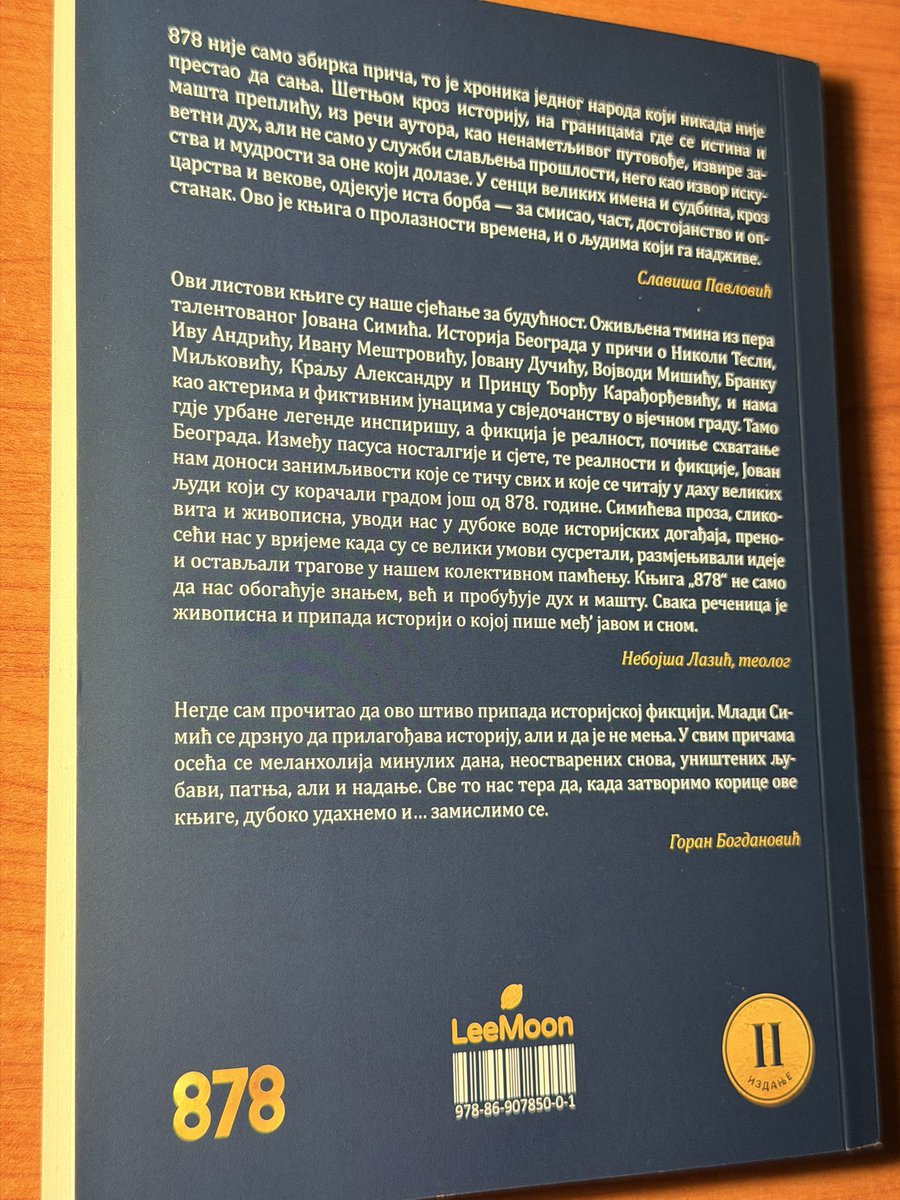 Na koricama drugog izdanja knjige “878” nalaze se i rečenice <a href="/pavlovic9/">Slavisa Pavlovic 🇷🇸</a> i <a href="/Sevastokrator3/">Севастократор</a> , što mi čini veliku i posebnu čast, uz neizostavan osećaj zahvalnosti prema obojici zbog nesebične pomoći u avanturi sa mojom prvom knjigom.