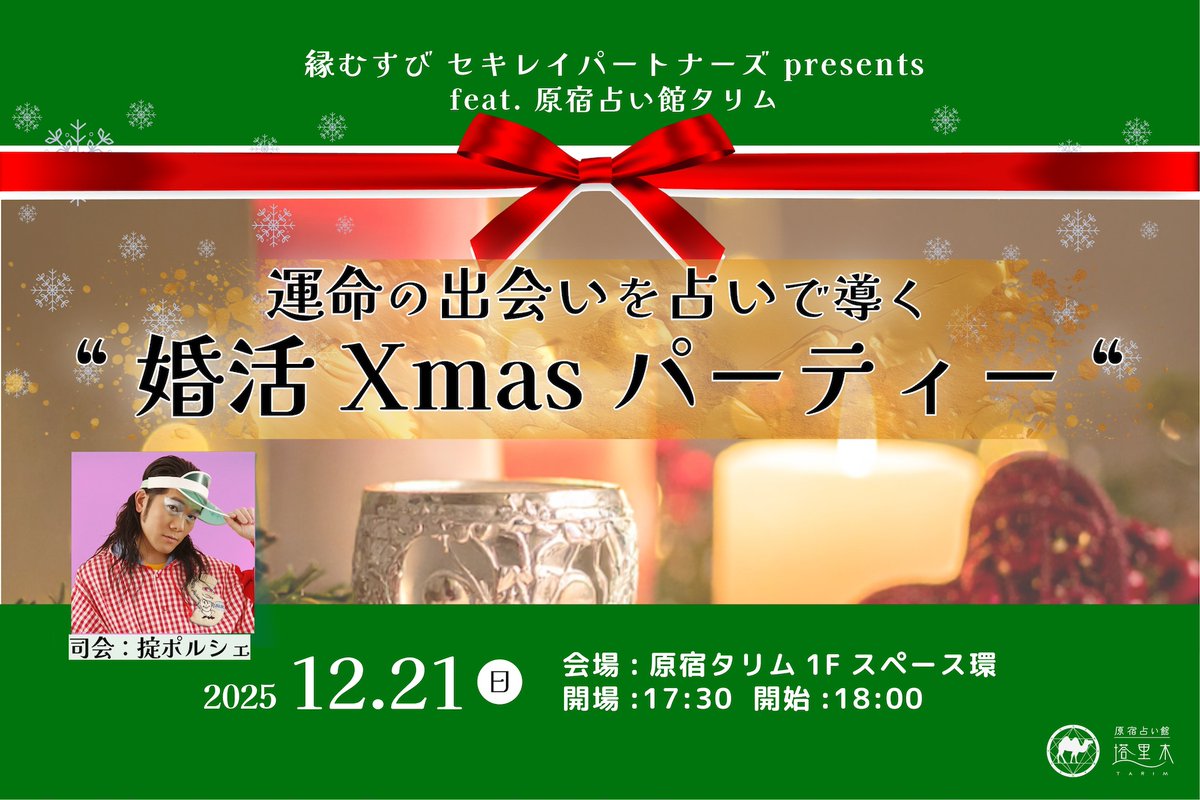 プアラニ ケイ☆占い師 (@PualaniKei) / Posts / X