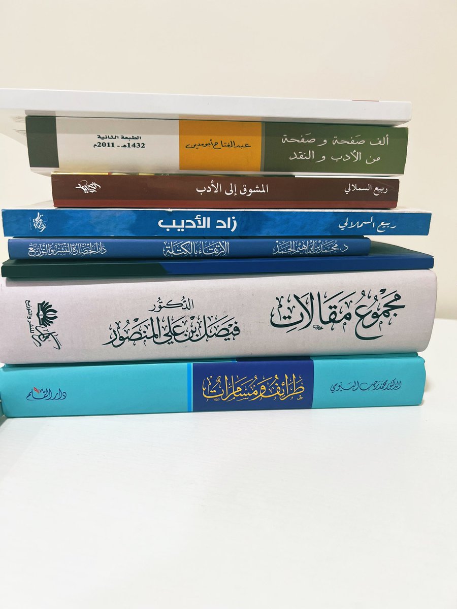 Al_awadh0's tweet photo. اقتنيت مؤخراً كتباً من متجر @saf7a_Store 
بسعر ممتاز، وبتعامل رائع.
……….
ستجدون ما يسركم بالمتجر. https://t.co/Ml9nwlLQ1t