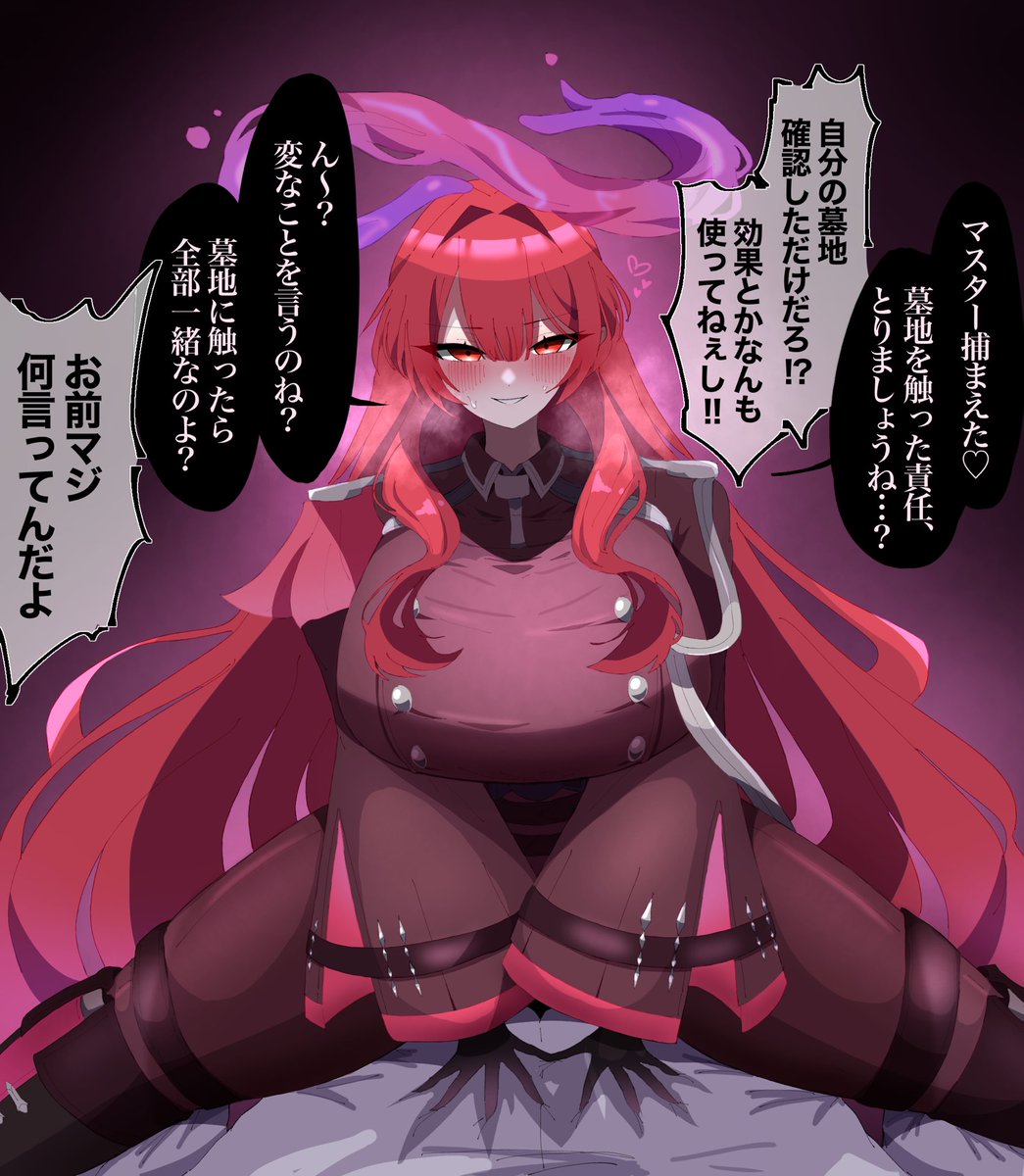 bndndbl's tweet photo. 冤罪カルマエル
#OCGファンアート https://t.co/BZsvOZpNR6