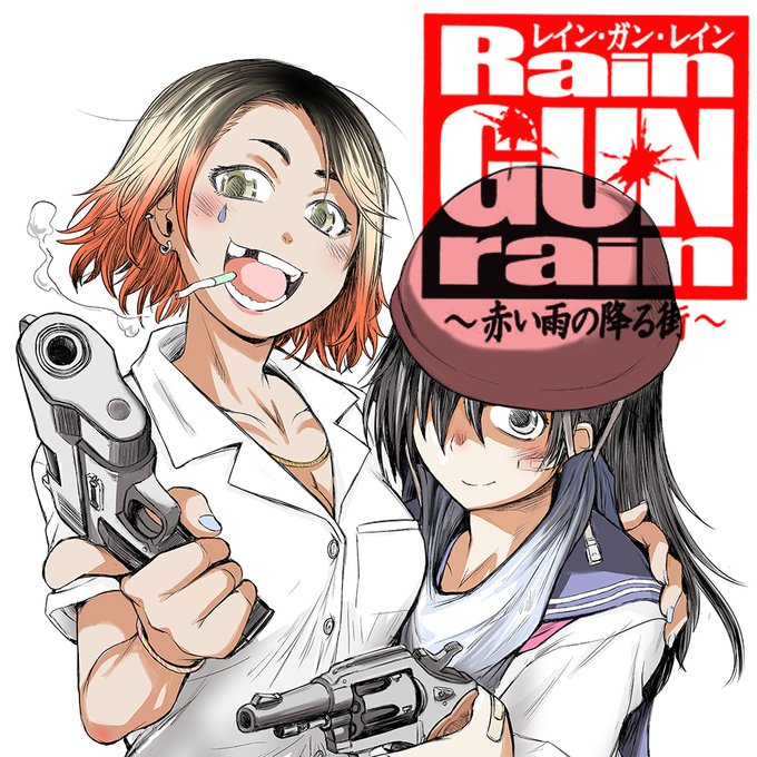 最大53%pt還元 2026/01/14 23:59まで アキハバラ無法街 杉村麦太未収録作品集 リンクはツリーより