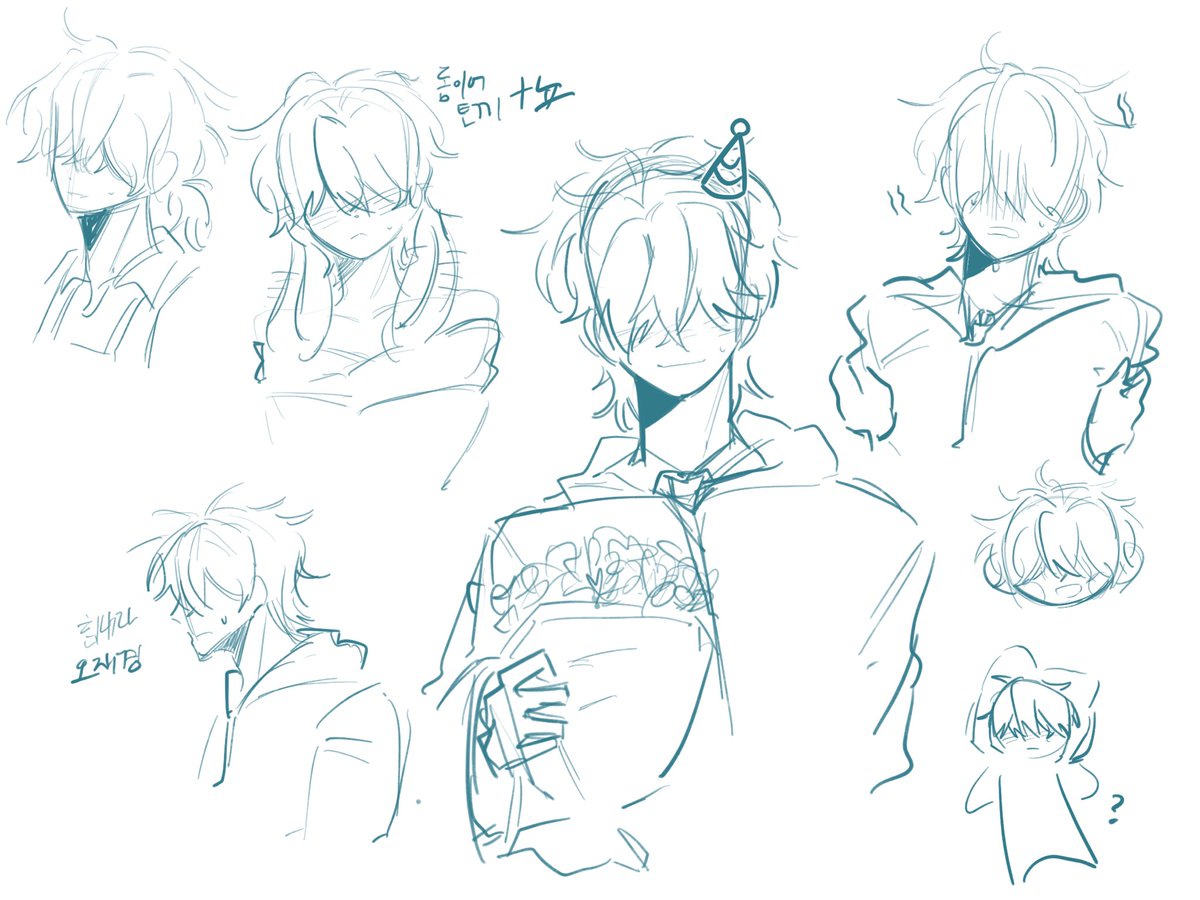 오재경생일못챙겻어 처자느라