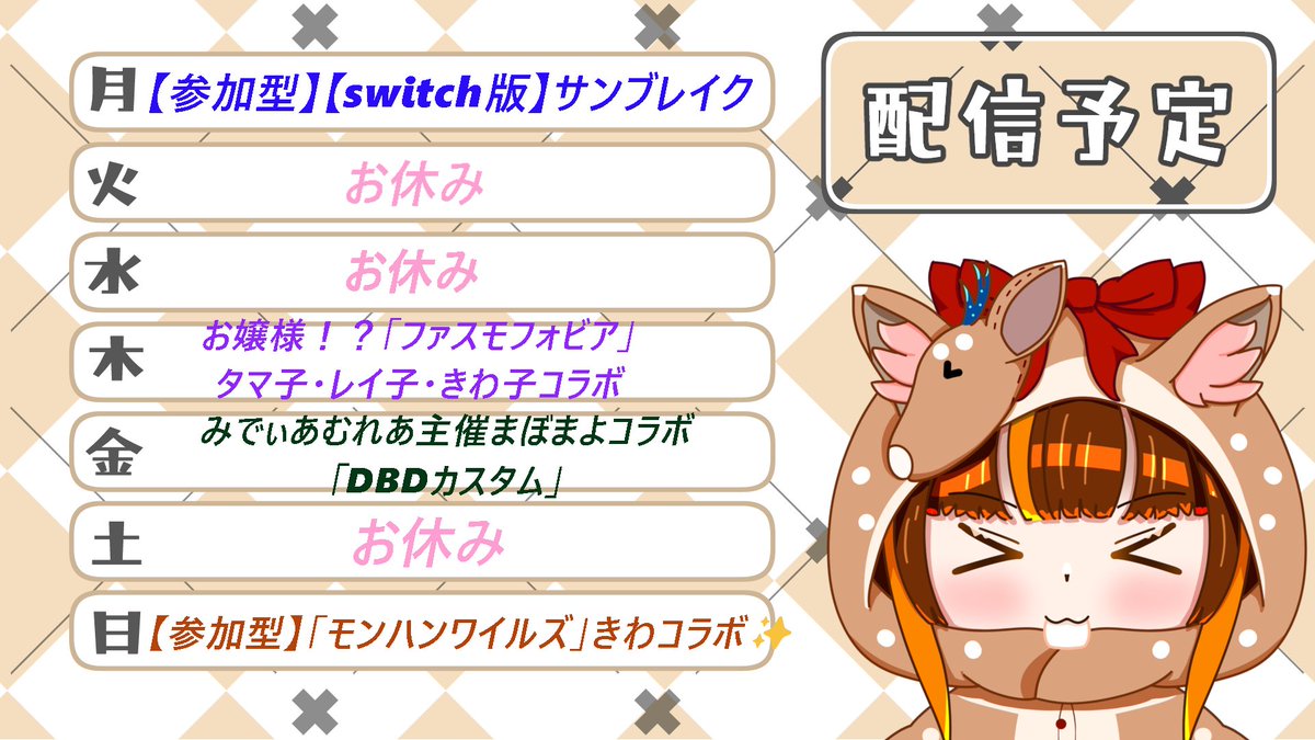 ゆきんこちゃんねる⛄️ (@yukinkoCH_YT) / Posts / X