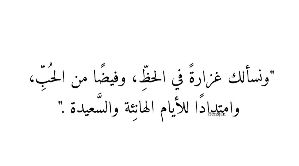 Tahfeez_al4at's tweet photo. ♥️ https://t.co/Xn5hsnrMGa