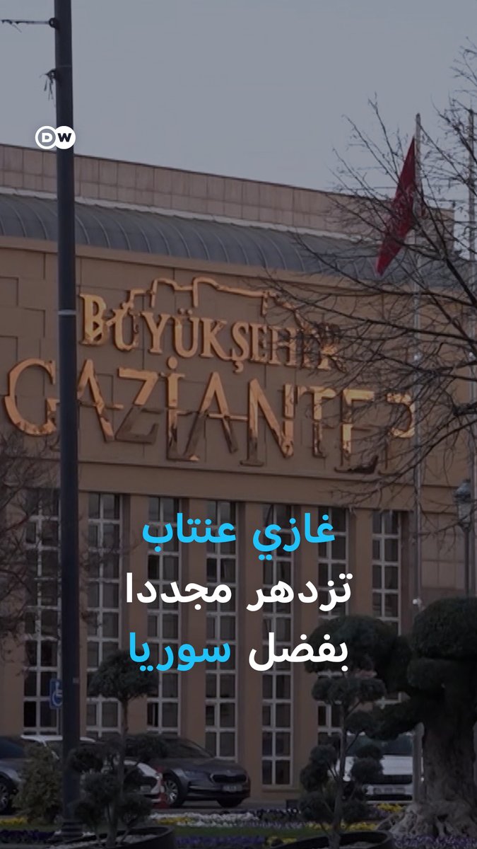 انتعاش تجاري مقابل أزمة عمالة.. هل تهاجر مصانع غازي عنتاب التركية إلى سوريا ؟ 