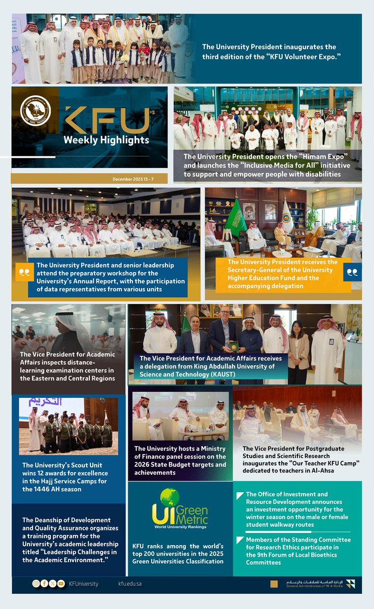 KFUniversity's tweet photo. #KFU Weekly Highlights: Key News &amp; Events. https://t.co/YcKN1RhW8B