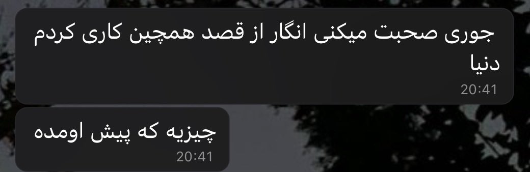 دنــ🌍یــا tweet media