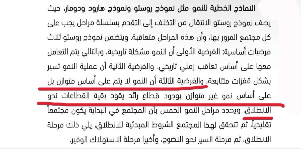 محمد الشعيبي tweet media