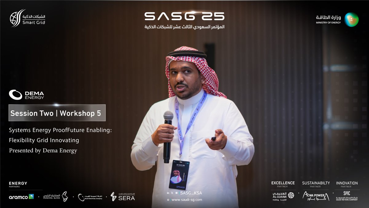 مؤتمر الشبكات الذكية tweet media