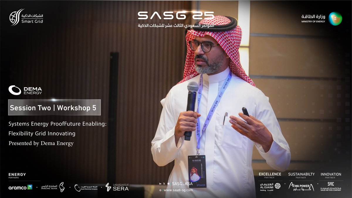 مؤتمر الشبكات الذكية tweet media