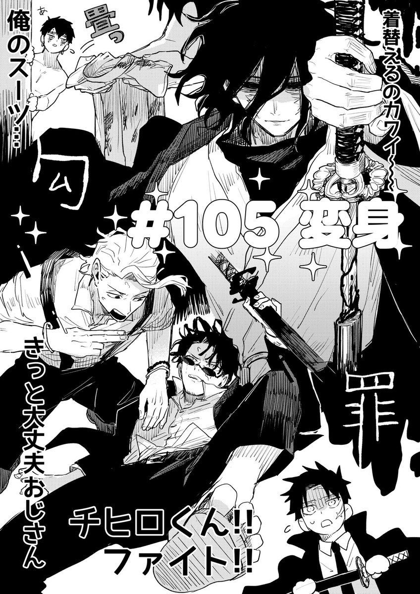 本誌〜𓈒⟡₊⋆∘