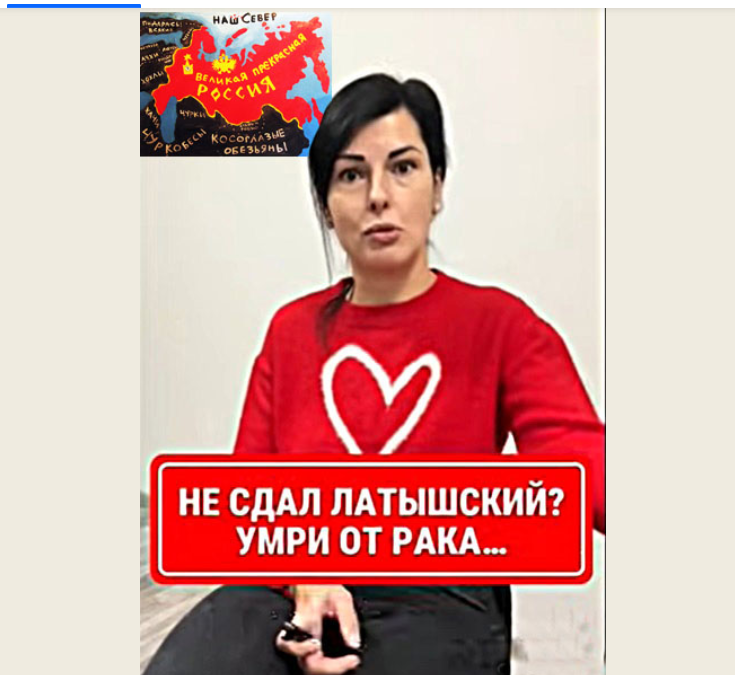 Krievu trulajam votebautismam nav ne gala, ne malas - tiks piesauktas sliedes, vēzis, demokrātija, nacisms, pārtikas un apkures cenas... tikai lai attaisnotu Latvijas valsts valodas nezināšanu!
Kampaņa #RunāLatviski atgādina - latviešu valodas nezinātāji ir likumpārkāpēji un mēs