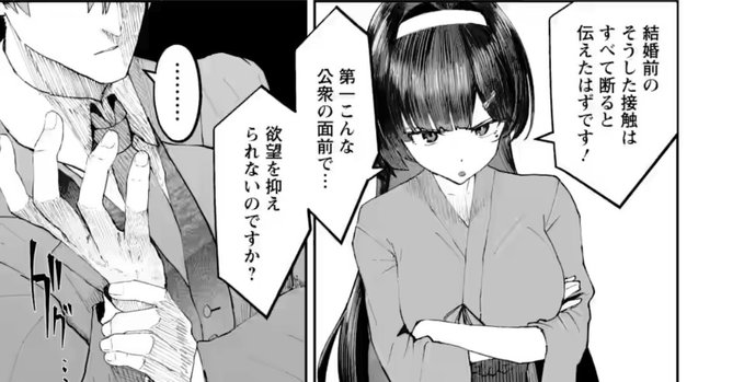 魔窟の王13話(2)が更新されました!
よろしくお願いします〜!

https://t.co/qxfYG0vueE 