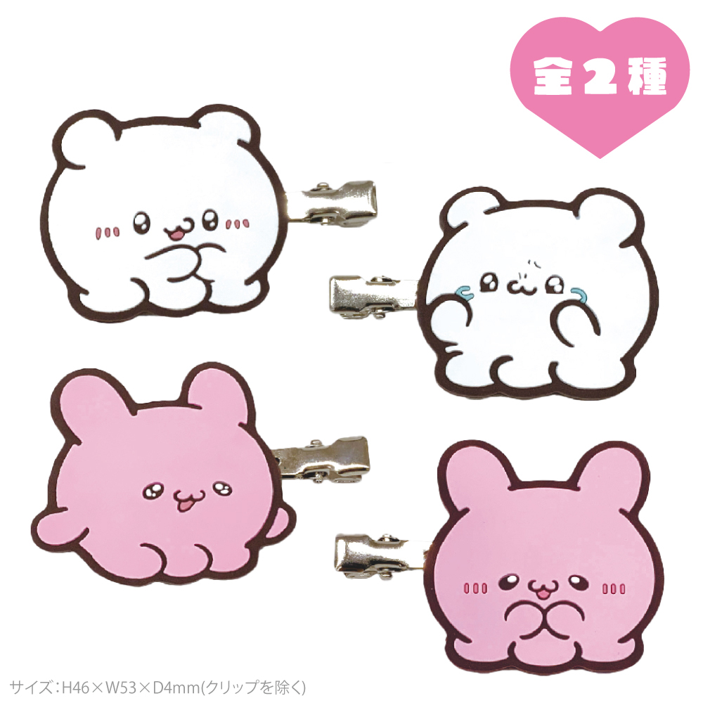 E3%83%A9%E3%83%90%E3%83%BC%E3%82%AF%E3%83%AA%E3%83%83%E3%83%97