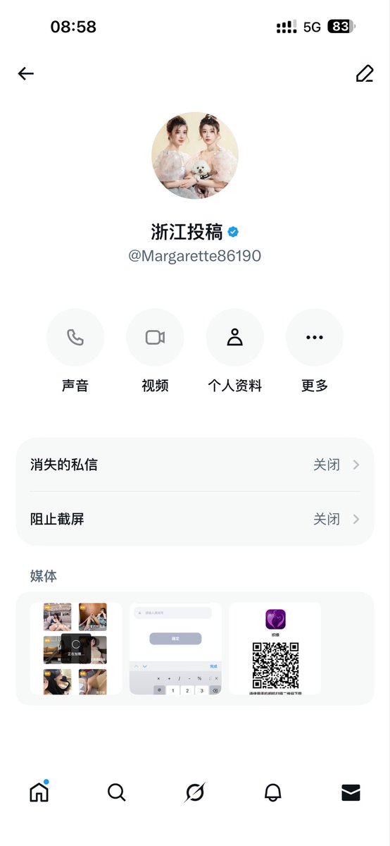 人妻调教师 tweet media
