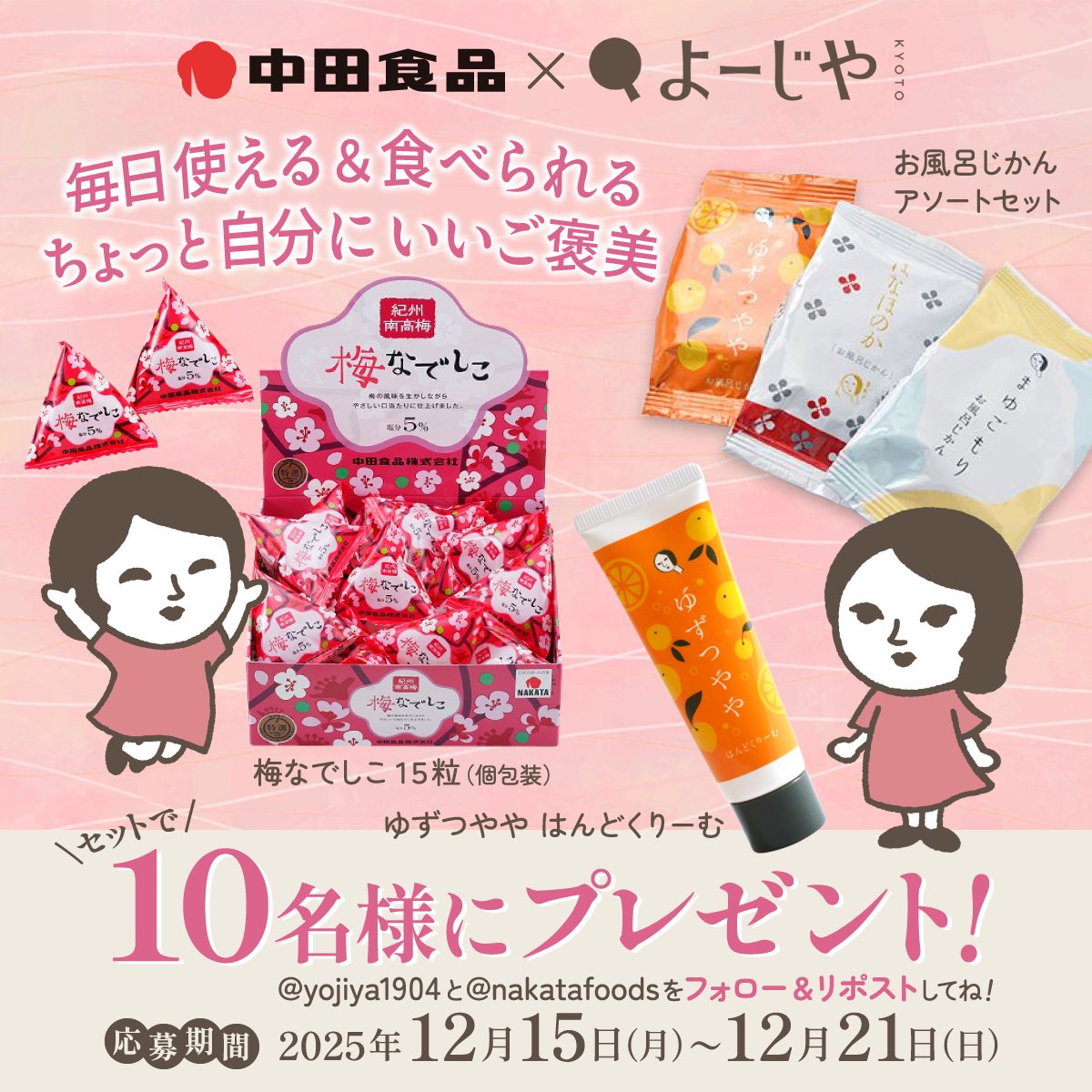 double (@double425) / Posts / X