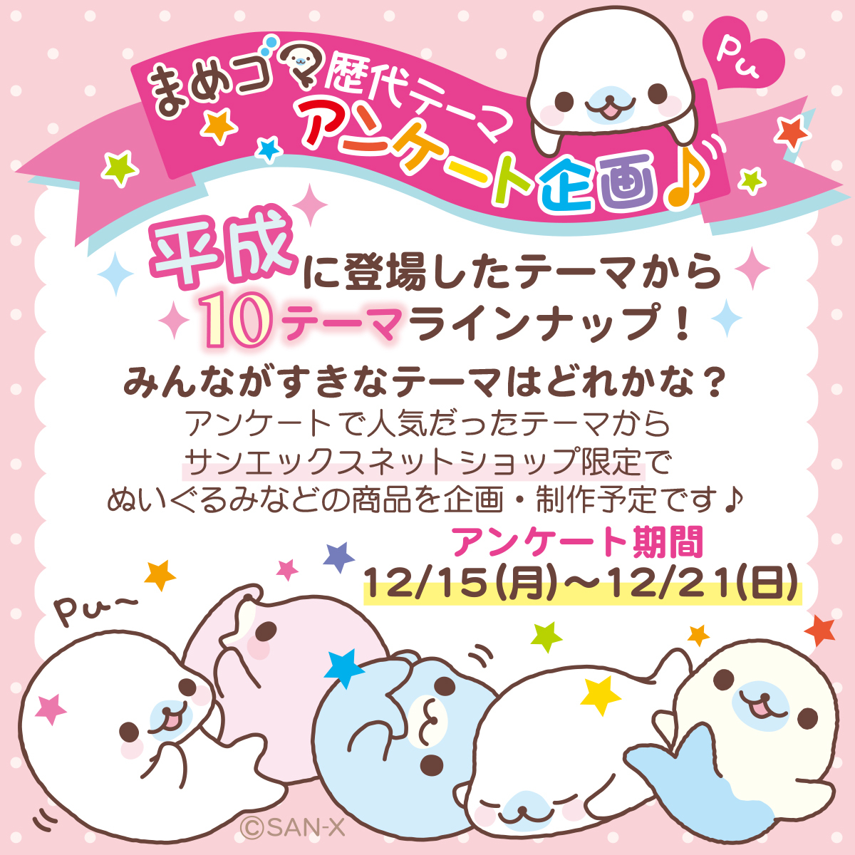 2005年生まれが20歳…？？